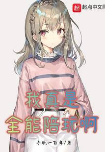 倾听你的微笑