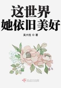 如何在丧尸能进化的世界生存