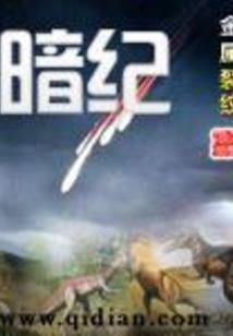 零之二次元