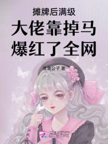 奇幻穿越记