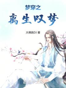 中华大当家