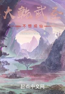 从买苹果开始的异世界生活