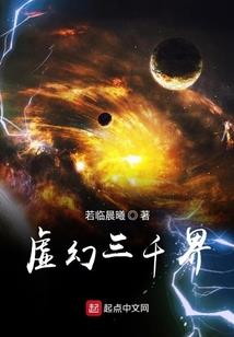 梦幻国度之修仙