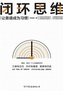 幻之骑士之血之殇