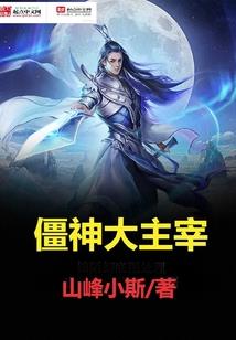 古墓情仇