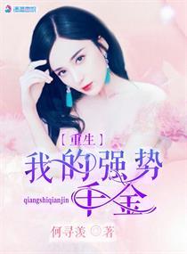 快穿许愿系统：小哥哥，撩一个