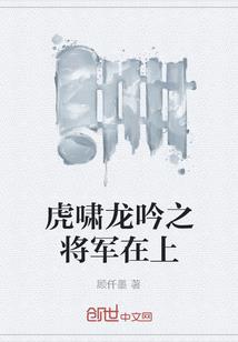 美梦之神魔之争