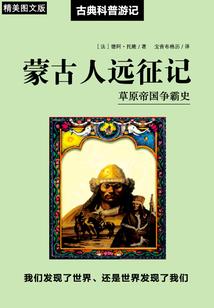 双胞胎王女的王室任务