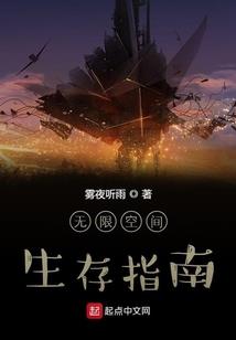 暗夜门徒