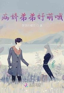 希望战队