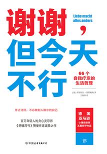 回忆木兮
