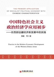 千面人：禁锢者