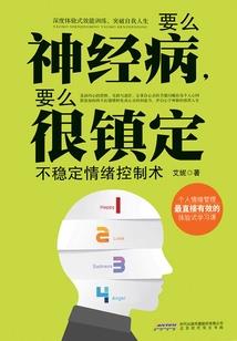 青春派：我来铸造青春