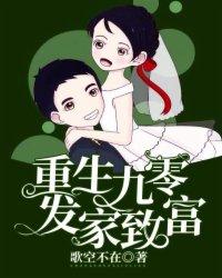 铁十字的传说
