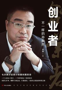 快穿之剧情保卫战