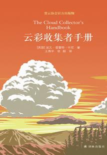 戴着空间回八零