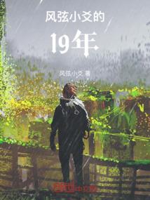 盛世之天价公主