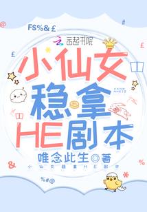 穿越郡主