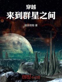 大时代刹画