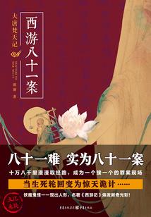 君皇剑界