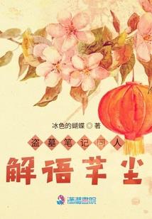 腹黑帝王：独宠嚣张妃