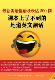 清鸾皇后