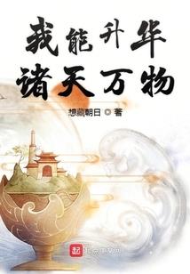 魔法世界的医疗师