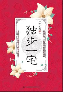 末日变换