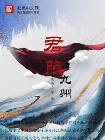 弃女翻身：傲娇王爷被扑倒