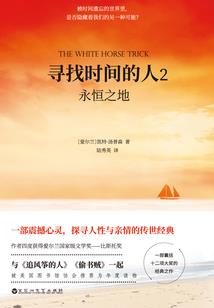 枪侠恶醒传