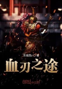 归离国超自然事件负责协会