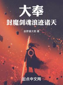全民转职：我竟然成了御龙师