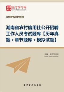 洪荒神力，瑞气东来