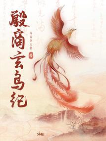 南国怪谈