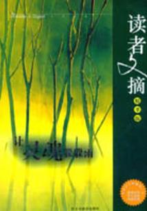 地球是天上一颗星