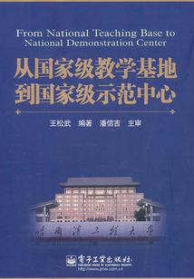 重生维京海盗王