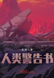 跌跌撞撞的年华