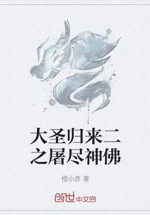 万花囚笼