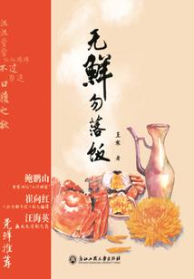 绝世小师叔