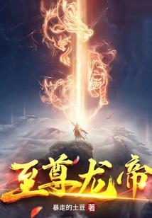 枯蝶翩翩