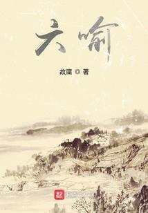 明末之纵横驰骋.A