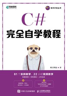 天之传奇之盘古人生