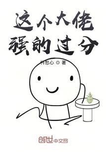 我真的不是鸿运之子