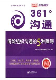 刁蛮小才女乱闯天下