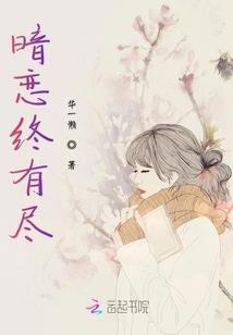 倾世妖娆小萌医