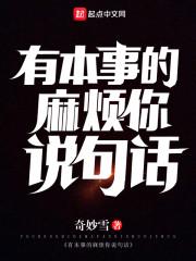 诱受进化论之网王