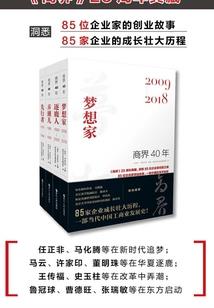 魔兽大陆世界
