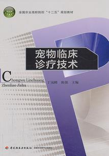 卿州录