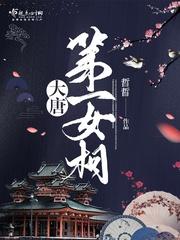 脑域位面
