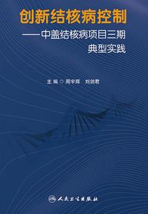 明月之寂